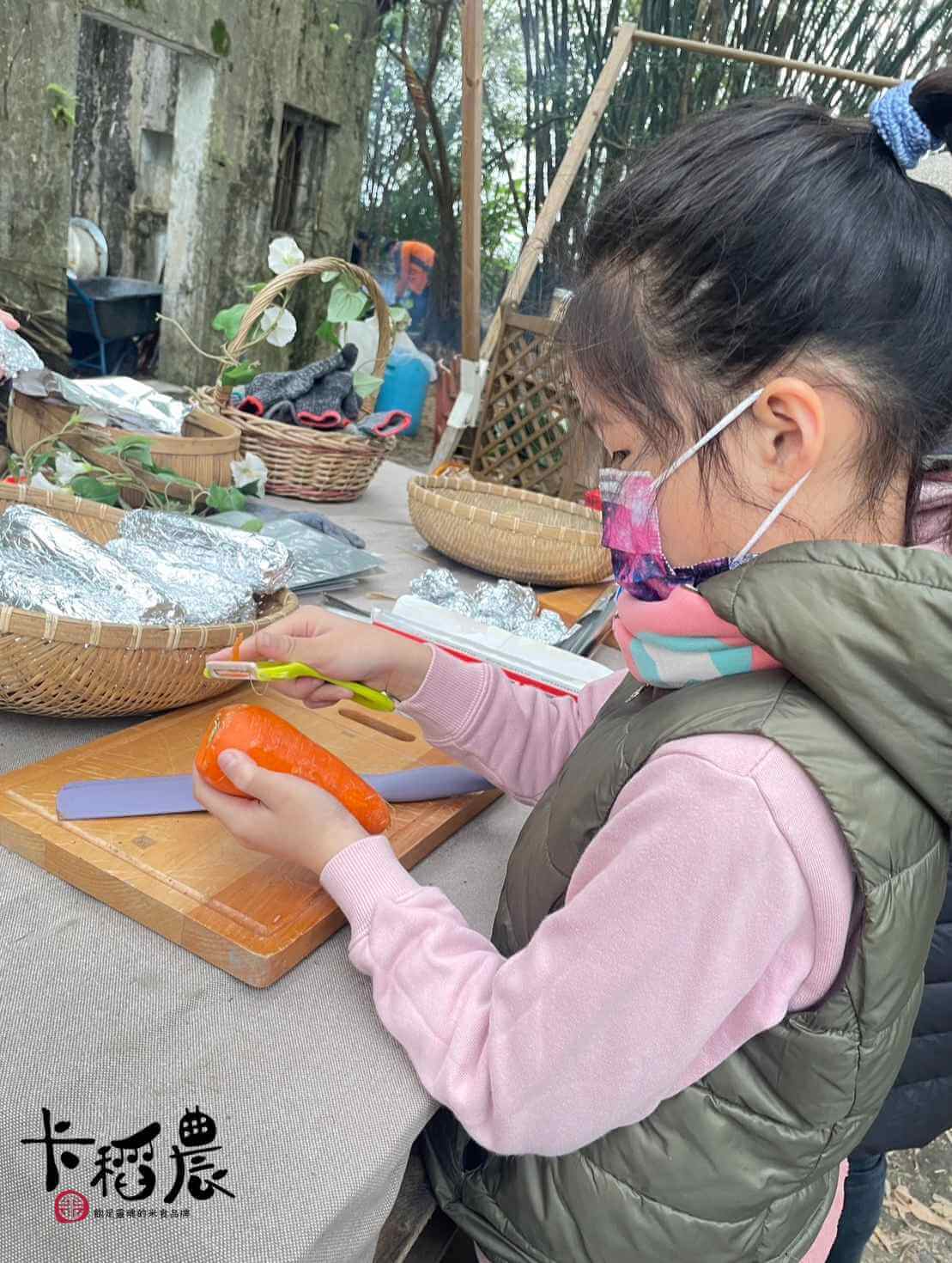 【SDGs4.7|3.5小時|控土窯】宜蘭傳統農村休閒娛樂 12 控土窯-食材準備