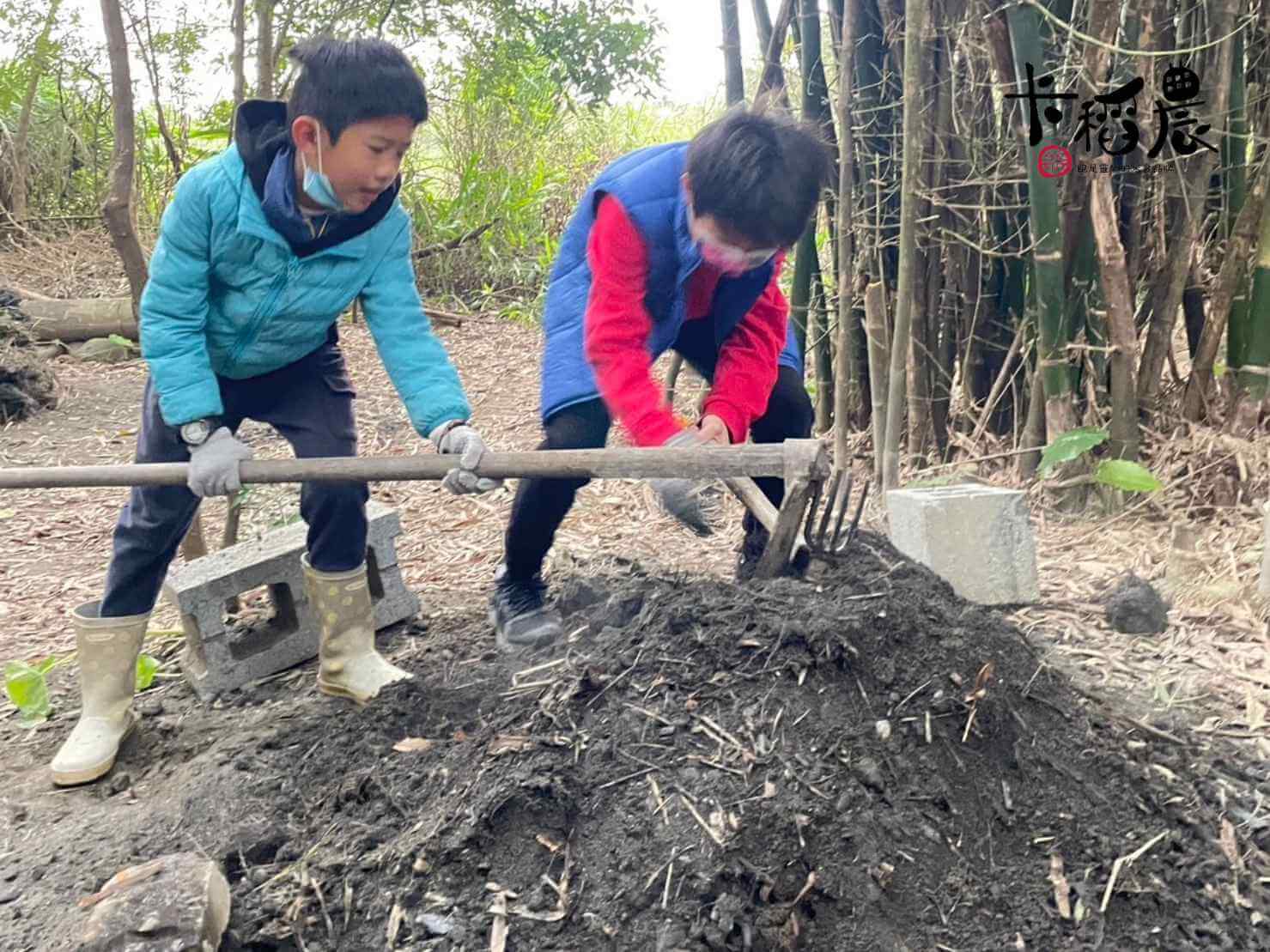【SDGs4.7|3.5小時|控土窯】宜蘭傳統農村休閒娛樂 14 控土窯-入窯
