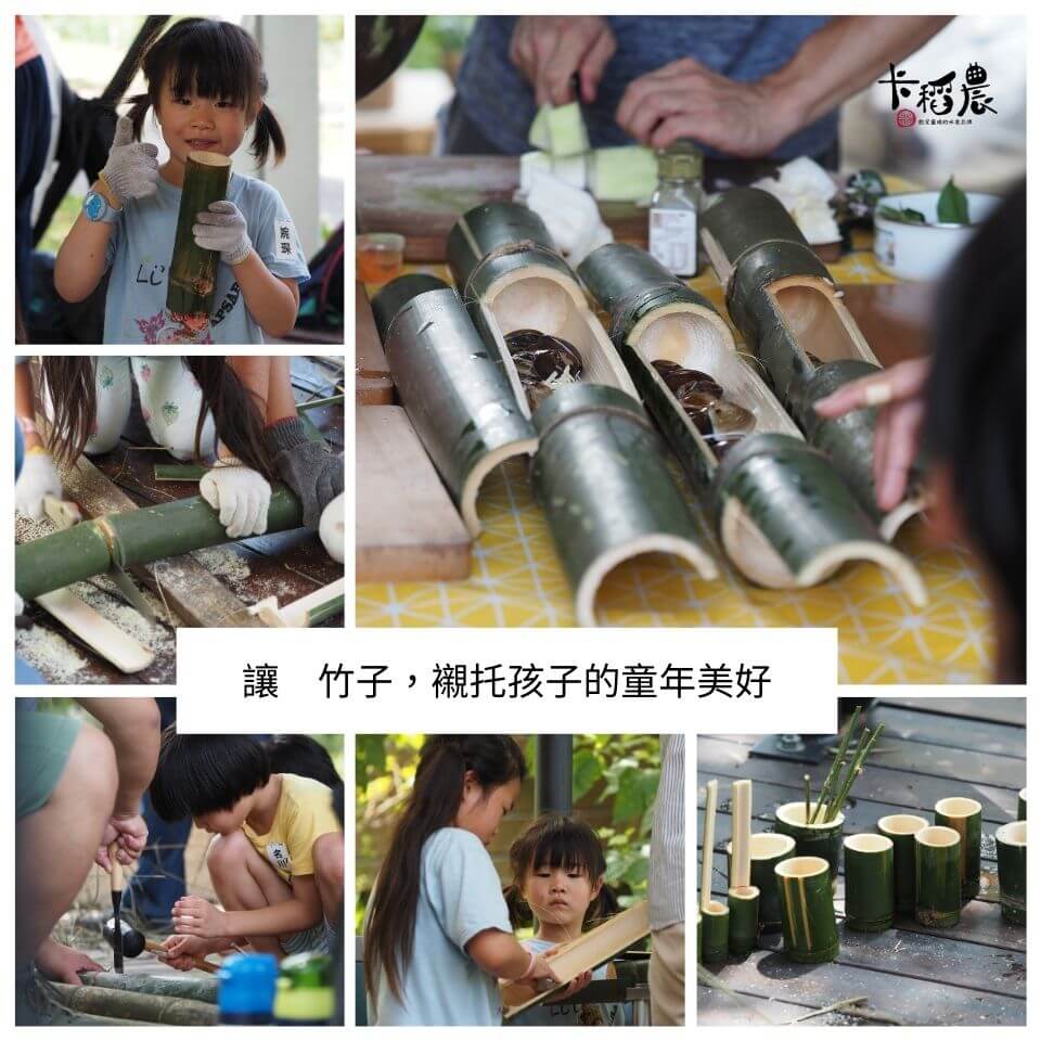 20230707篝火遊程 (1)