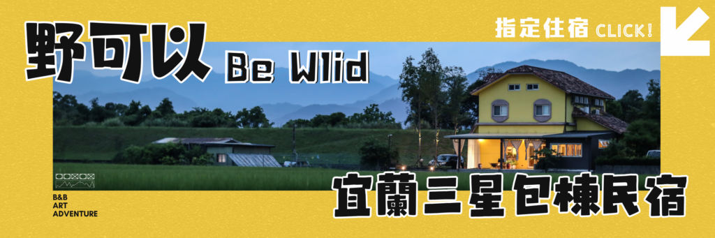 野可以
