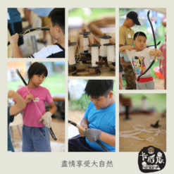 弓箭