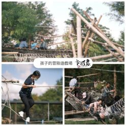 20231129卡稻農弓箭遊程 10