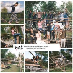 20231129卡稻農弓箭遊程 9