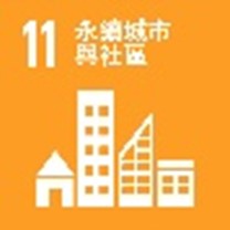 SDGs11