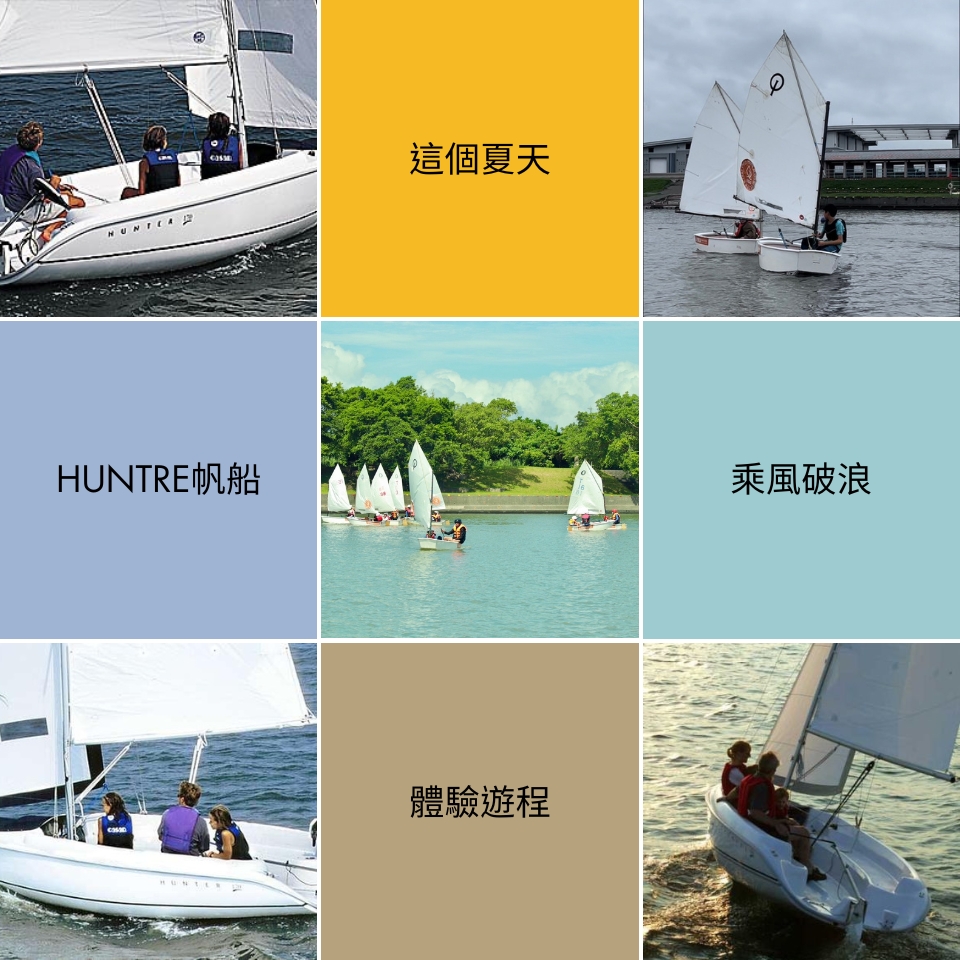 帆船