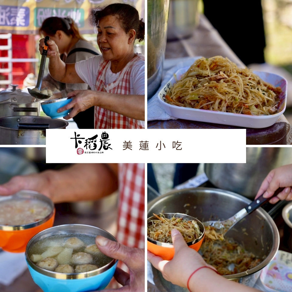 【環境教育｜3小時｜送信到山村】蟲出沒，雞小心：手作鍬形蟲造型雞蛋糕 1