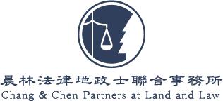 晨林法律地政士聯合事務所logo