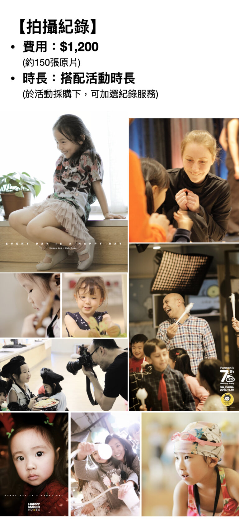 野可以2025介紹與價格 0302.042