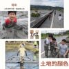 小小農夫體驗營-1