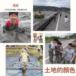 小小農夫體驗營-1