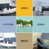 op樂觀型帆船遊程-5