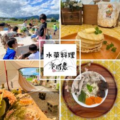 官網四季生態遊程海報 (7)