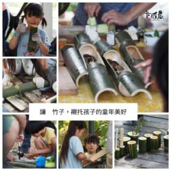 Alternative view of 【營隊｜四天三夜｜戶外生活體驗營】🙌慶祝孩子國獨立日🫅，🤸SDGs培養韌性世代🗺️