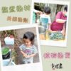 植物染蛋-3
