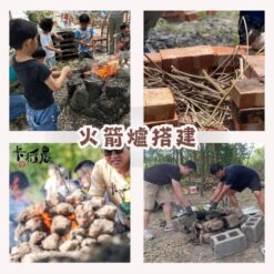 神奇火箭爐-3